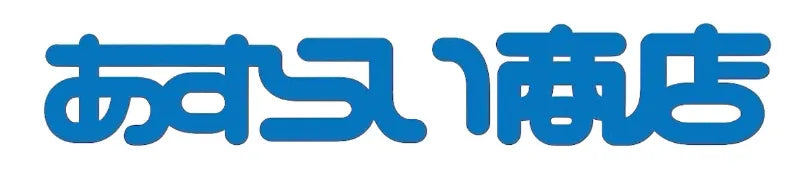 あすらい商店