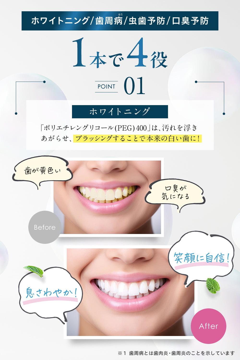 4Luster Whitening Toothpaste