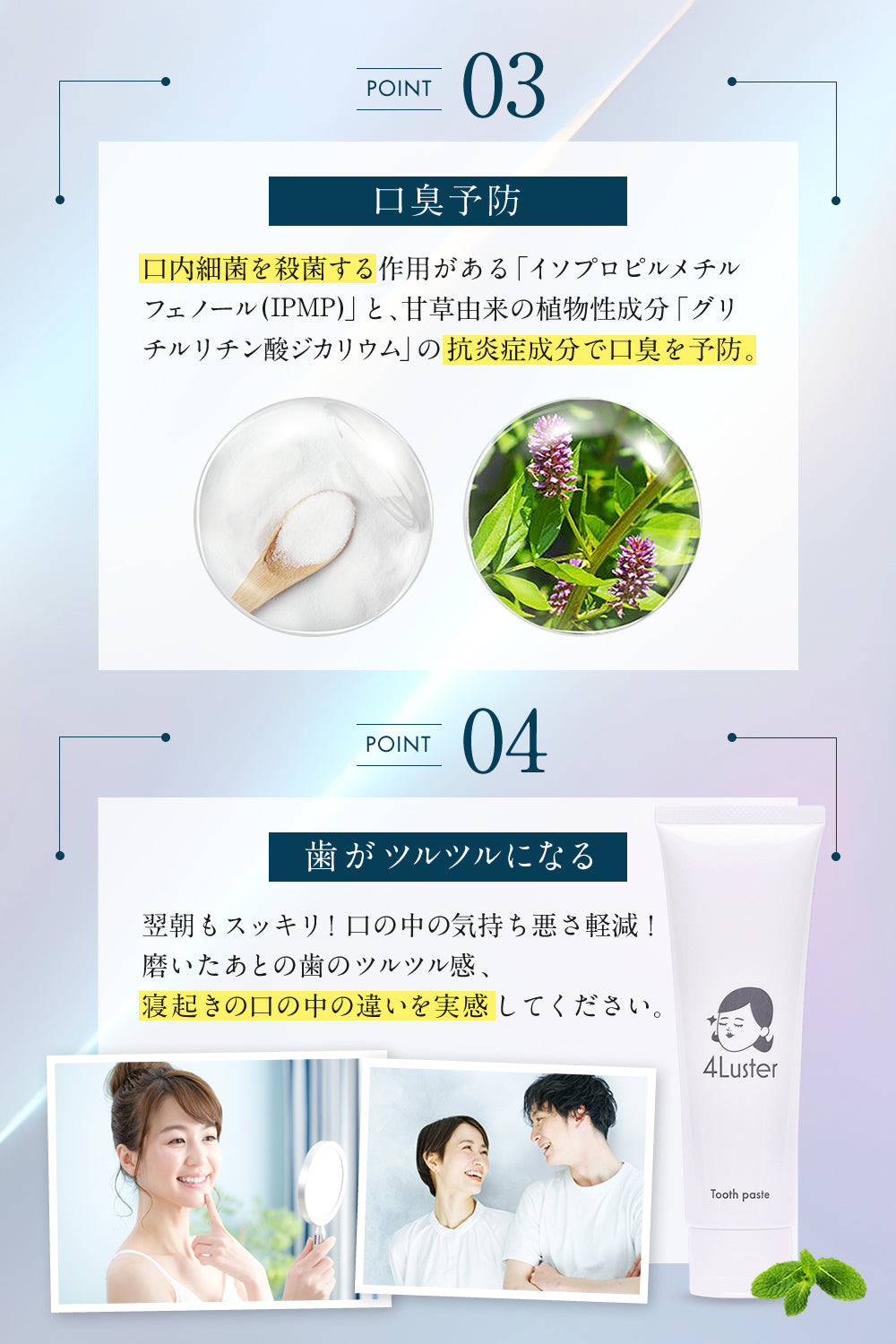 4Luster Whitening Toothpaste
