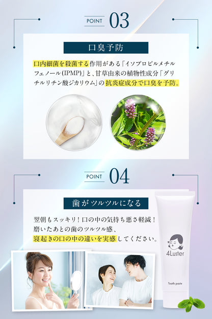 4Luster Whitening Toothpaste