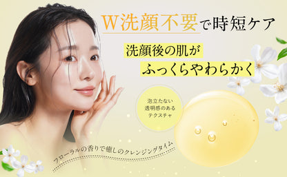 4Luster Cleansing Oil 150ml